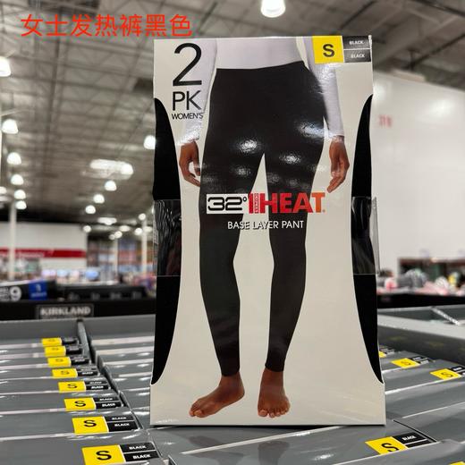 到手价178元/2件 32°女式保温发热的内衣 美国代购，无中文标签，介意慎拍 商品图3