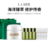 【限定福利】Lamer/海蓝之谜超值套组（面霜60ml+洁面30ml*4+精萃水30ml*4），加赠礼盒礼袋 商品缩略图0