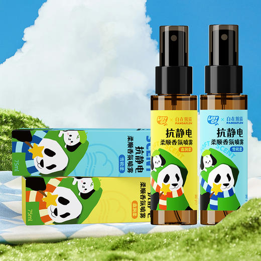 Lazygo抗静电柔顺香氛喷雾（雪松柔） 商品图7