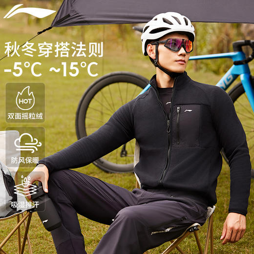 心选丨一件可以穿三季☀️外穿抗冻、内搭锁温｜官方授权正版 李宁/Li-Ning 抓绒衣/抓绒马甲/保暖手套 商品图0