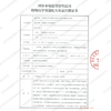 雀巢健康科学肽敏舒 含乳糖 乳蛋白深度水解配方粉 0-12月适用 正品保证 400g 商品缩略图5
