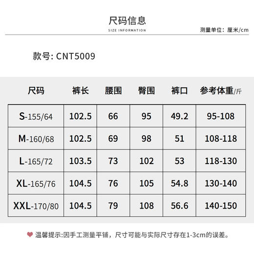 【商场同款】CNT5009 “ 糯米裤 ” 中高腰直筒裤版型 肌理感静奢雅致  包容好搭配 商品图3