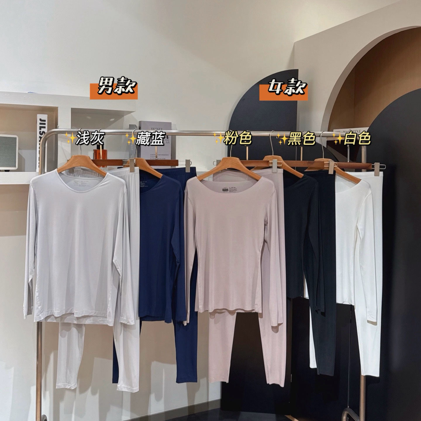 出口𝐀𝐢𝐦*𝐞𝐫爱m保暖套装 女款超细旦莫代尔系列➕男款奶皮轻暖系列