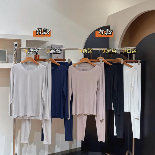 出口𝐀𝐢𝐦*𝐞𝐫爱m保暖套装 女款超细旦莫代尔系列➕男款奶皮轻暖系列 商品图0