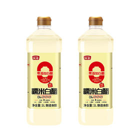 天丰零添加糯米白醋1L*2瓶【单独发货 分包裹寄出】