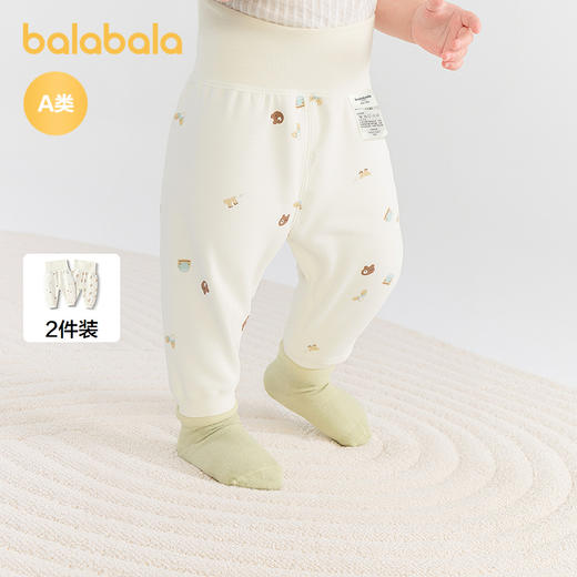 巴拉巴拉婴儿护肚裤两件装秋冬2025新款高腰护肚 商品图0