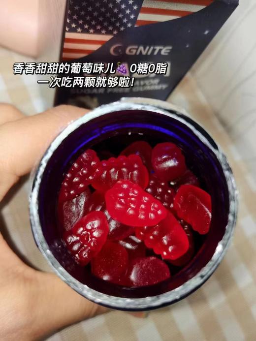 【美国原装进口gnite睡眠糖2.0升级版】GABA含量100mg/颗!入睡更快!延长深睡!失眠党救星全网热销十万瓶~还你一夜好眠，升级到8大安睡配方，自然植萃添加 商品图6