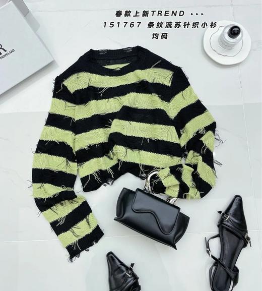 34GAR151767#条纹流苏毛衣 商品图1