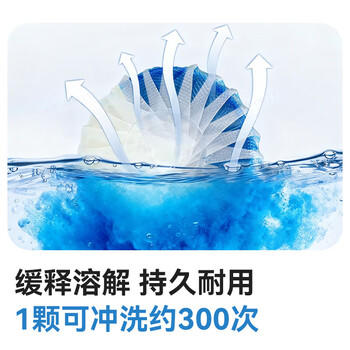 京东京造马桶清洁剂50g*5块 柠檬香洁厕块洁厕宝蓝泡泡洁厕灵厕所洁厕球 /家庭清洁/纸品 /家庭环境清洁 /洁厕灵 商品图2