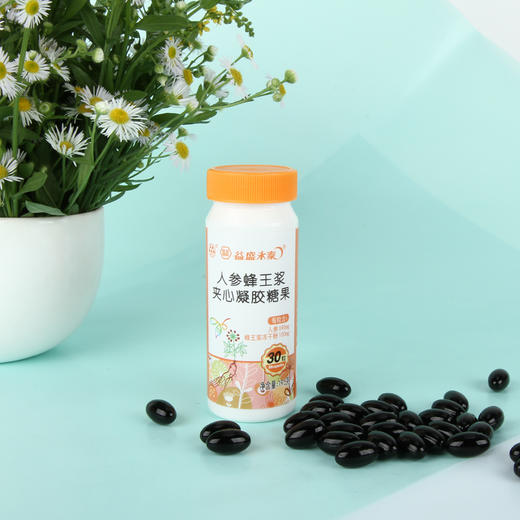 人参蜂王浆夹心凝胶糖果  30粒、120粒 商品图1