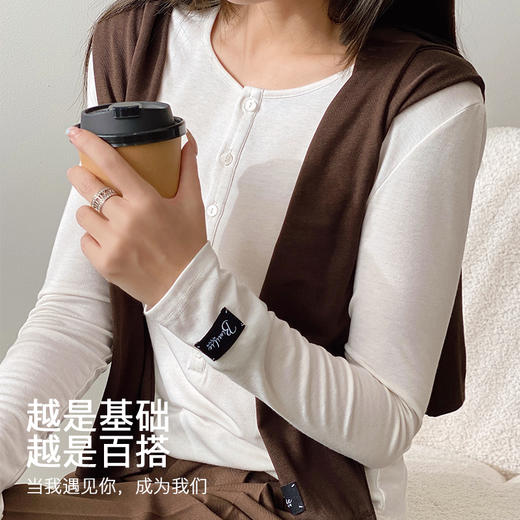 Bimilie 纽扣醋酸绵羊毛打底衫 商品图1