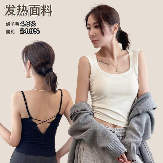 Bimilie 裸氨羊毛蚕丝发热背心 商品图0