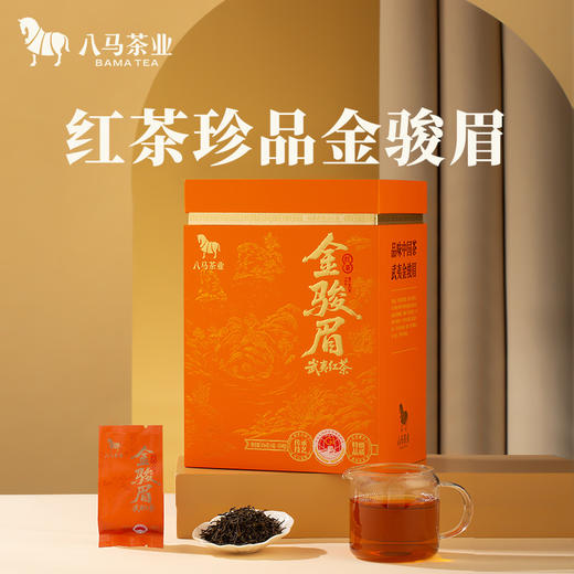 八马茶业 | 大饱口福冰岛普洱熟茶鸭屎香单丛茶武夷岩茶大红袍武夷红茶金骏眉茶叶 商品图11