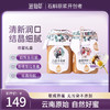 蜂蜜礼盒（白族金花蜜500g+香格里拉冬蜜500g+1勺子+1手提袋） 商品缩略图0