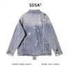 SDSA秋冬新款痞帅男装美式设计感流苏磨破立领牛仔夹克外套百搭 商品缩略图4