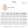 【商场同款】CNC5013  “ 随性大衣 ” 羊毛蚕丝混纺触感细腻高级 休闲连帽中长大衣 商品缩略图10