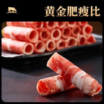 牛鲜尊 国产黄牛牛肉卷2斤 肥牛卷火锅健身 /生鲜 /猪牛羊肉 /牛肉 商品图4