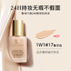 【年货价】EsteeLauder 雅诗兰黛 DW持妆粉底液#1w1 30ml（无泵头） 商品缩略图0
