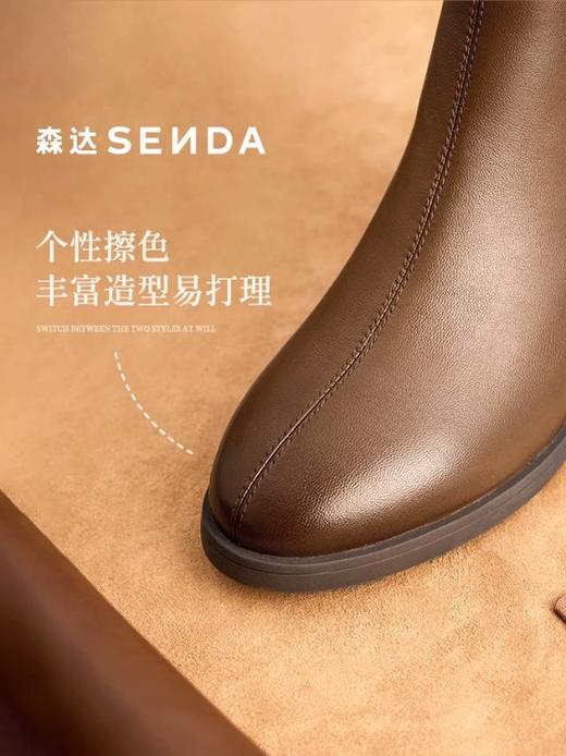 【云粉节】BF楼 森达羊皮弹力时装靴2025冬季新款气质显瘦粗跟短靴4FU42吊牌价999活动价499 商品图2