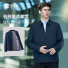 【经典翻领行政夹克】无痕压胶行政夹克商务通勤长袖外套JT518 商品缩略图3