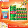 青岛啤酒经典（1903）500ml*18听 商品缩略图0