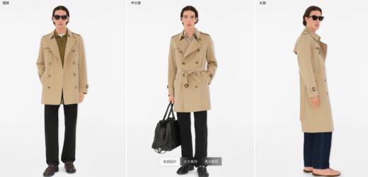 2.2年末清仓不退换！经典肯辛顿男士风衣 商品图0