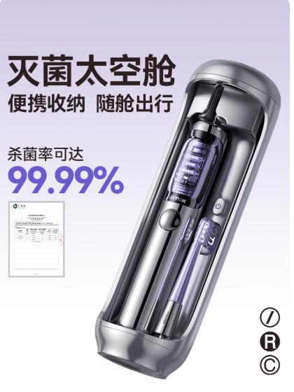 锦美客（JIMOK）J6 J6PRO德国电动牙刷声波自动软毛太空舱灭菌礼盒送男女朋友生日礼物套装中秋热门礼盒 J6 商品图10