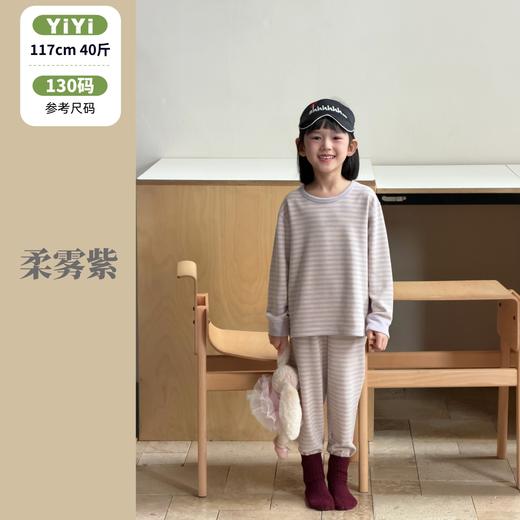 【降温上新】29.9抢‼️喜林贝尔 蚕丝羊毛条纹保暖套装家居服无骨缝制 商品图1