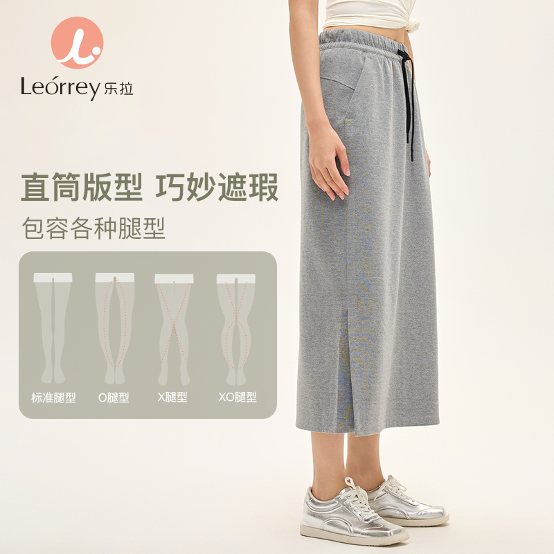 Leorrey乐拉双侧口袋时尚百搭收腰直筒版型柔软运动休闲半身卫裙DQ7371