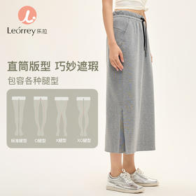 Leorrey乐拉双侧口袋时尚百搭收腰直筒版型柔软运动休闲半身卫裙DQ7371