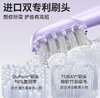 锦美客（JIMOK）J6 J6PRO德国电动牙刷声波自动软毛太空舱灭菌礼盒送男女朋友生日礼物套装中秋热门礼盒 J6 商品缩略图6