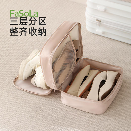 FaSoLa鞋子收纳袋便携行李箱出差出行好物旅行必备神器轻旅双层鞋包 商品图5