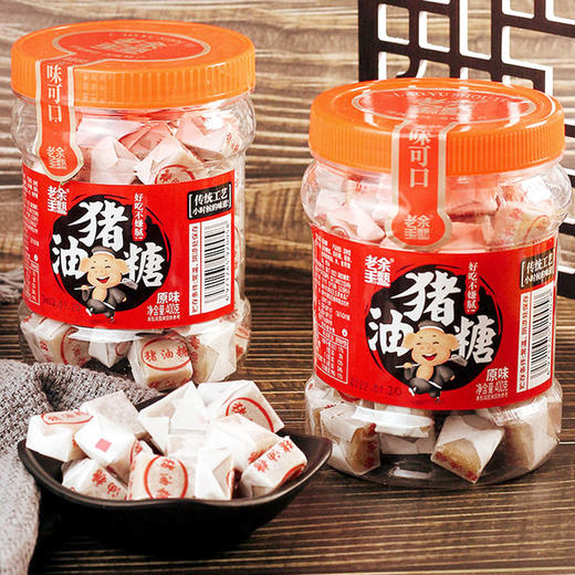 【秒杀❗️9.9到手🔥潮汕特产猪油糖】好吃不腻，老少皆宜，遵古法制，真材实料，无添加剂 色素香精！软糖正宗广东8090后童年儿时经典怀旧零食糖果猪肉糖 商品图5