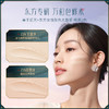 【门店专享-宋锦高定系列】花西子好气色防晒粉饼/定妆底妆四效合一控油持妆粉饼SPF50+/PA+++/真丝宋锦材质/礼赠首选 商品缩略图7