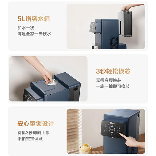 海尔（Haier）净水机 HRO100R66-1U1 商品图10