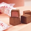 明治雪吻巧克力草莓口味55g 商品缩略图1