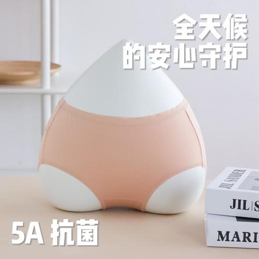 【七条装】狂野橘子·桑蚕丝莫代尔内裤  桑蚕丝底裆 裸感舒适 丝滑透气 四季可穿 商品图2