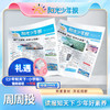 【送音频卡】阳光少年报  1年共约43期   月月投/期期投 2025年12月起订 商品缩略图1