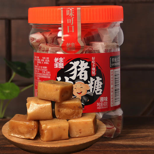 【秒杀❗️9.9到手🔥潮汕特产猪油糖】好吃不腻，老少皆宜，遵古法制，真材实料，无添加剂 色素香精！软糖正宗广东8090后童年儿时经典怀旧零食糖果猪肉糖 商品图2