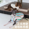 zeze条纹宠物保暖夹克-B（包邮） 商品缩略图3