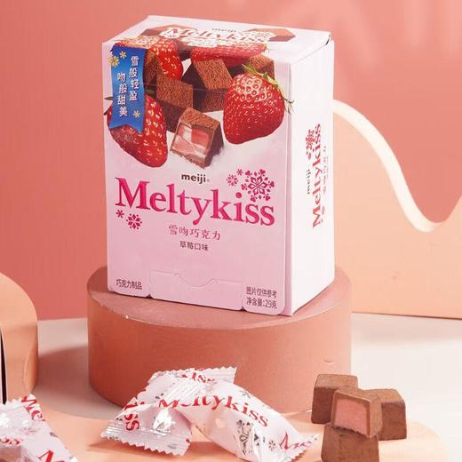明治雪吻巧克力草莓口味 29g 商品图4
