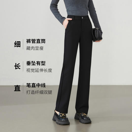【易打理】罗蒙女士休闲裤简约休闲时尚有型纯色百搭长裤子女 商品图2