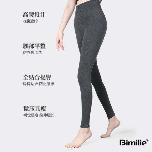 Bimilie 分段微压羊绒蓄热袜300g 商品图3