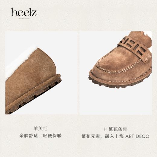 heelz设计师手工鞋履 ｜H 几何繁花羊羔毛乐福鞋1公分 商品图2