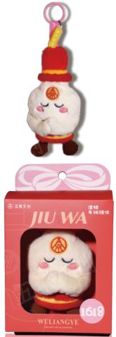 酒娃毛绒挂件·1618*1个 商品图1