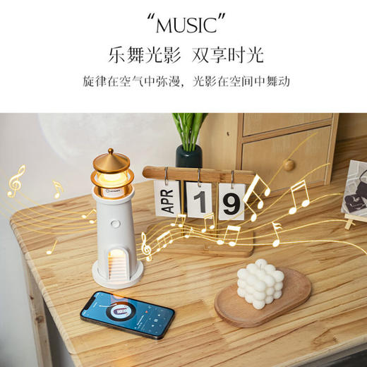 【木林森】月光投影小夜灯基地直邮 商品图1