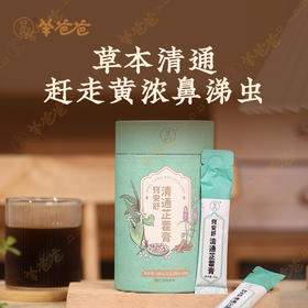  寒露深秋时节用这个治鼻炎古汤方，鼻子通了，吃得好，睡得好，鼻炎不反复