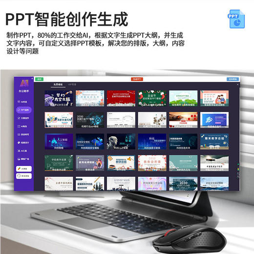 塞尔兰斯AI人工智能语音鼠标 | 双模无线链接 速度快 延迟低 操作流畅 持久续航 多系统兼容 商品图1