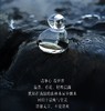 茶香师不觉清欢香水清晨花园空灵清新自然持久50ml 商品缩略图1