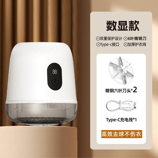 【扬子毛球修剪器】去毛球器剃毛器剃球机 衣服去球毛衣除球器刮打毛器  商品图8
